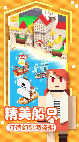 合成与造船最新版最新版截图3