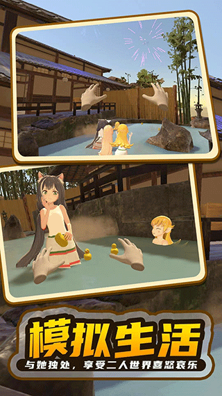 小忍计划2官方正版最新版截图2