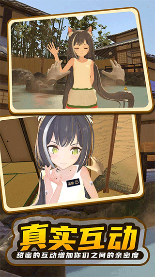 小忍计划2官方正版最新版截图3