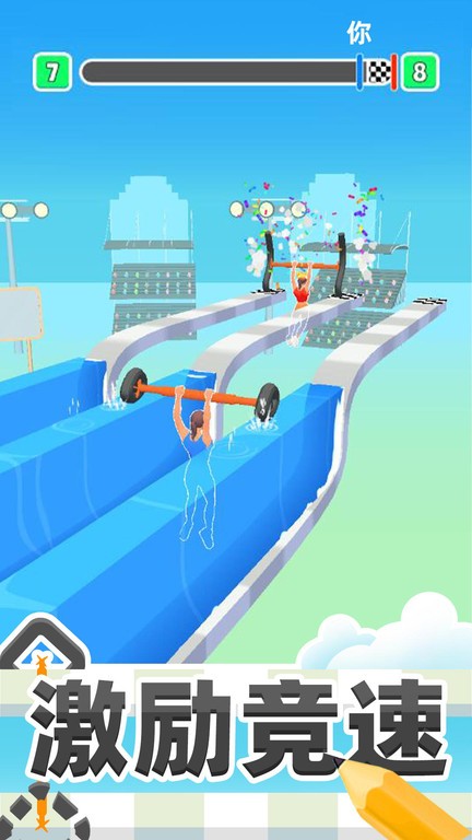 涂鸦杠铃手游最新版截图1