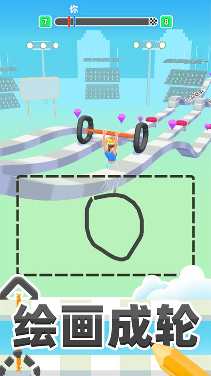 涂鸦杠铃手游最新版截图3