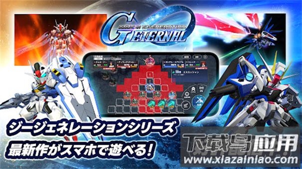 SD高达G世代永恒最新版(Gジェネ ET安装器)最新版截图2