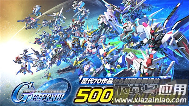 SD高达G世代永恒最新版(Gジェネ ET安装器)最新版截图4