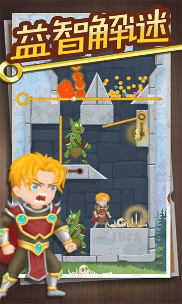 英雄密室脱险小游戏最新版截图1