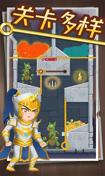 英雄密室脱险小游戏最新版截图3