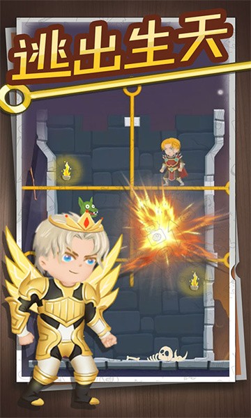 英雄密室脱险小游戏最新版截图4