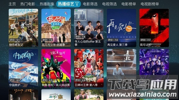 拾光YSC下载官方版