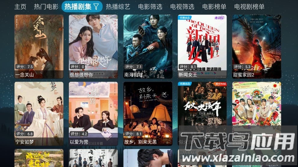 拾光YSC下载官方版截图1