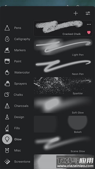 painter官方正版下载截图4