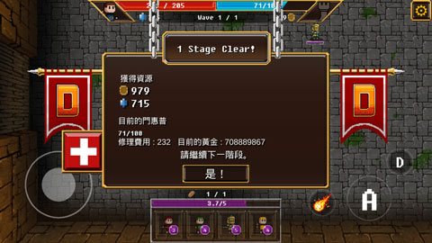 捍卫门手游最新版截图5