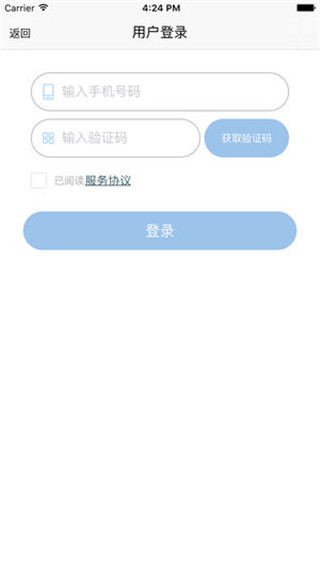 深圳e巴士app截图3