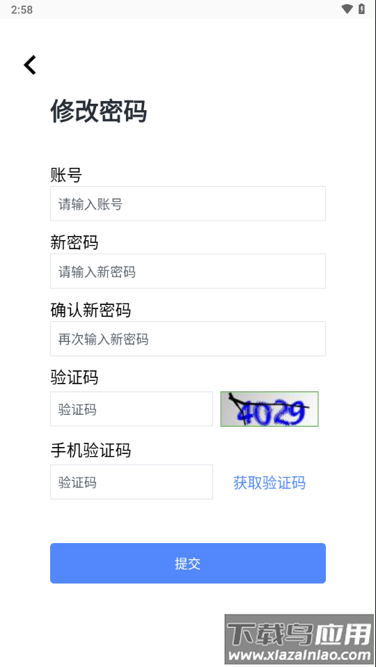 智慧牧场移动端下载截图
