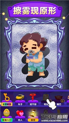 魔镜模拟器下载安装手机版最新版截图1