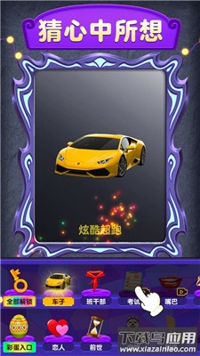 魔镜模拟器下载安装手机版最新版截图3