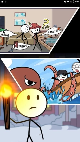 火柴人穿越历险游戏最新版截图1
