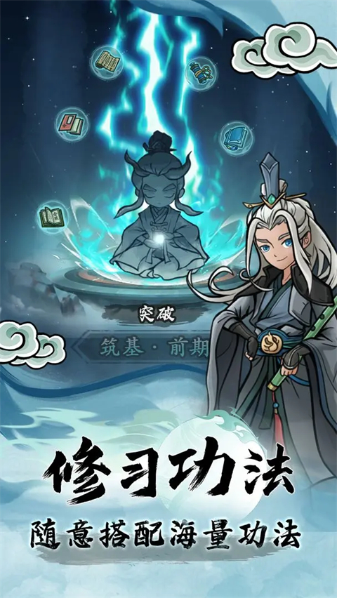 大梦道心录最新版截图1