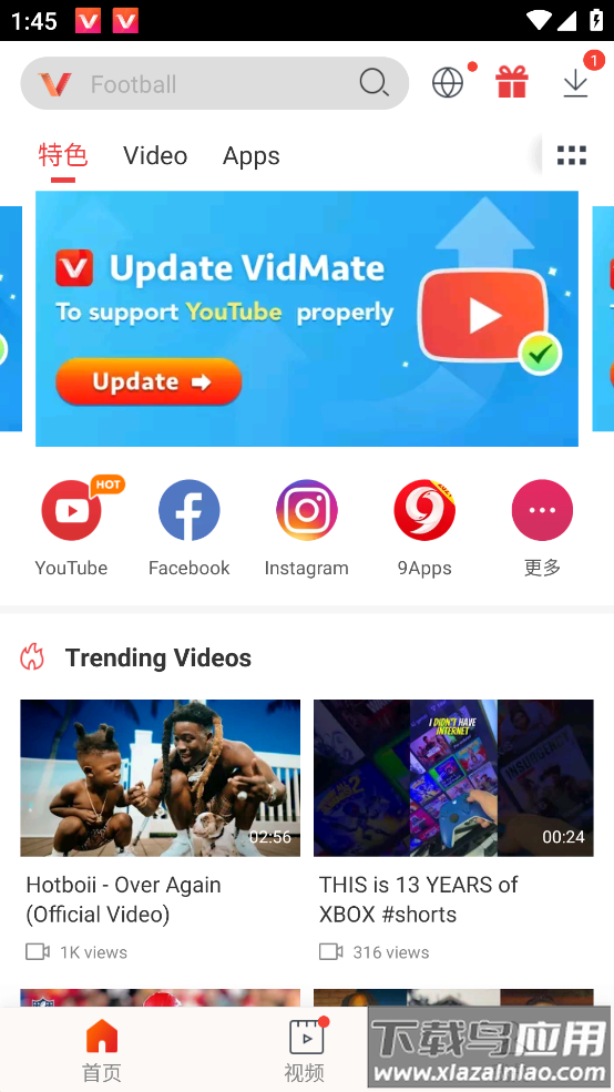 404视频下载助手app最新版截图2