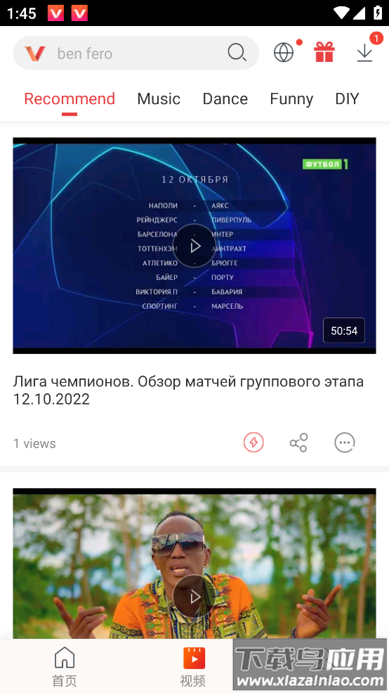 404视频下载助手app最新版截图3