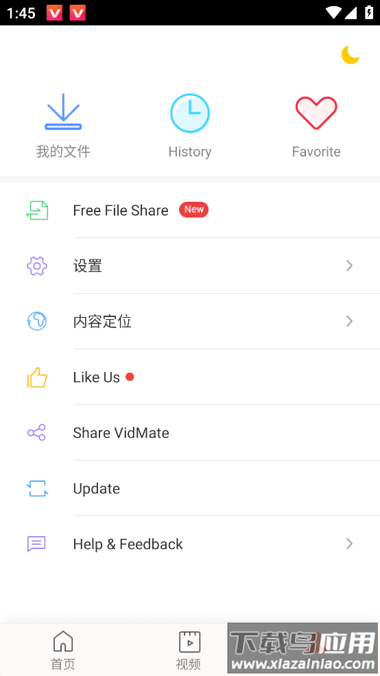 404视频下载助手app最新版截图4