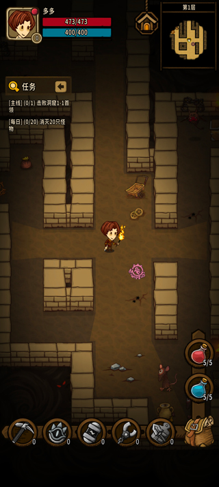 贪婪洞窟重生官方版