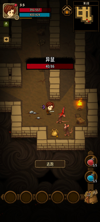 贪婪洞窟重生官方版