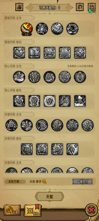 贪婪洞窟重生官方版