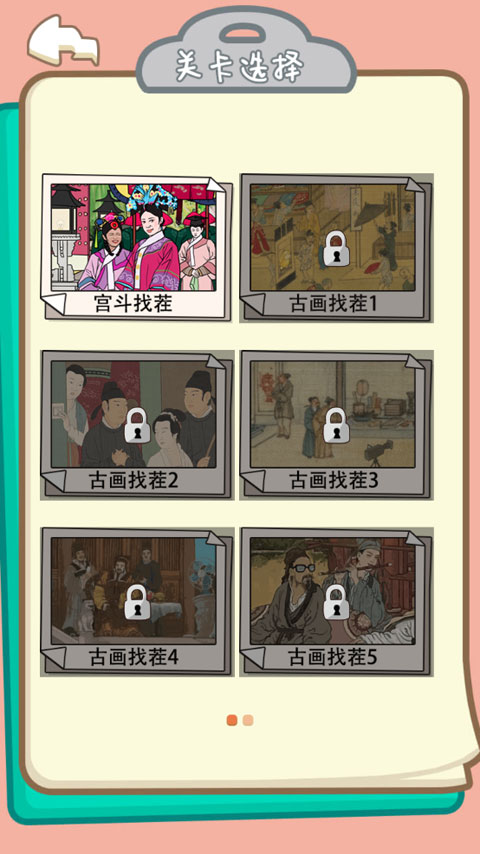 都市规则怪谈游戏最新版截图3