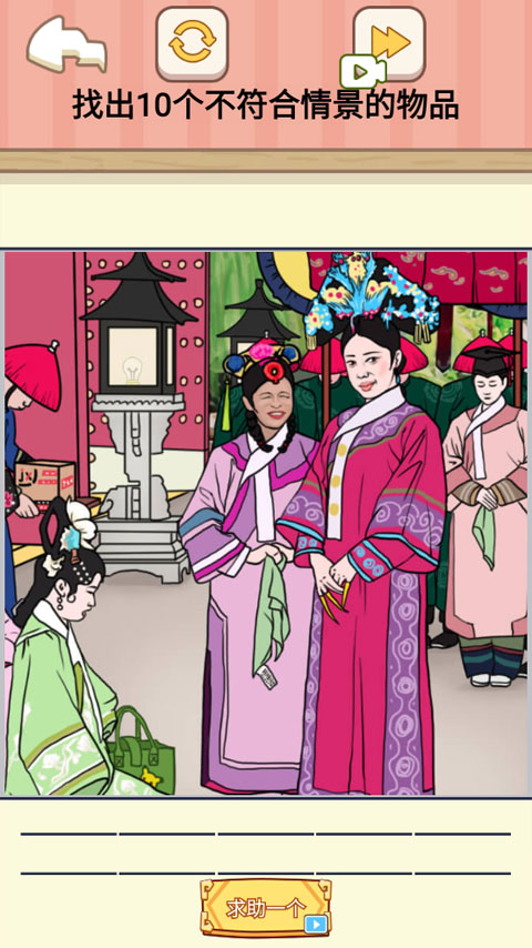 都市规则怪谈游戏最新版截图4