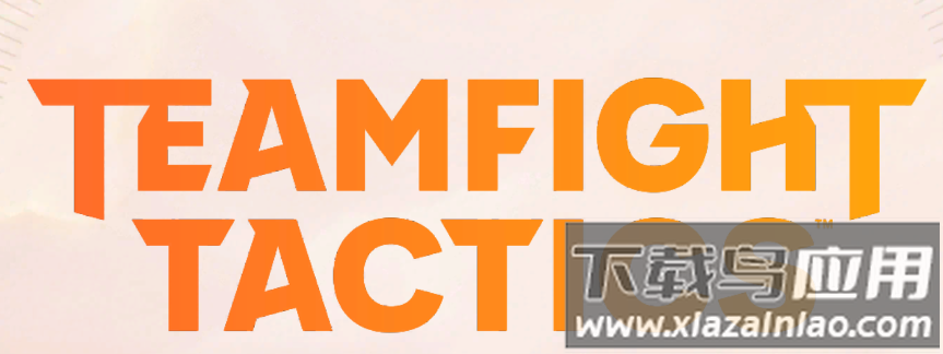 TFT云顶之弈国际版