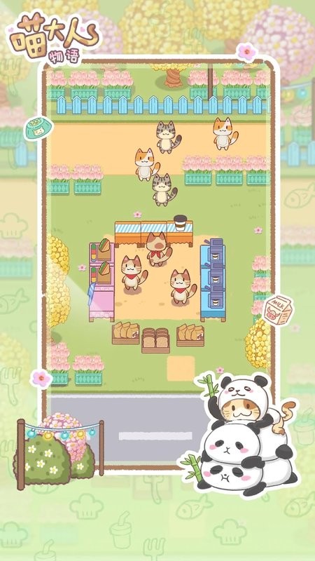 喵大人物语微信小游戏截图