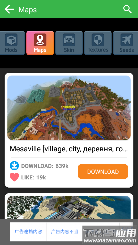 Craft - Mods for Minecraft PE截图3