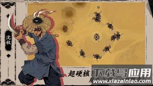 末刀blibli版最新版截图3