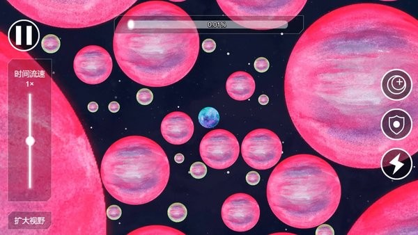 流浪小星球小游戏截图