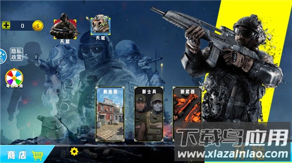 特种部队生存模拟游戏手游版下载最新版截图2