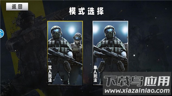 特种部队生存模拟游戏手游版下载最新版截图4