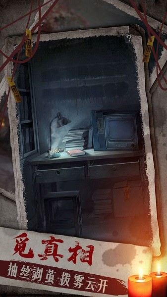 双生怨官方版最新版截图3