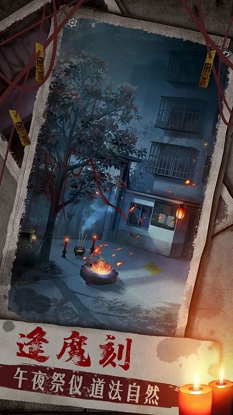 双生怨官方版最新版截图4