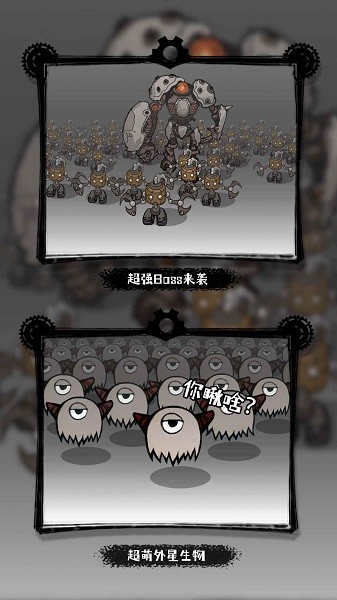 2080纪元测试服最新版截图2