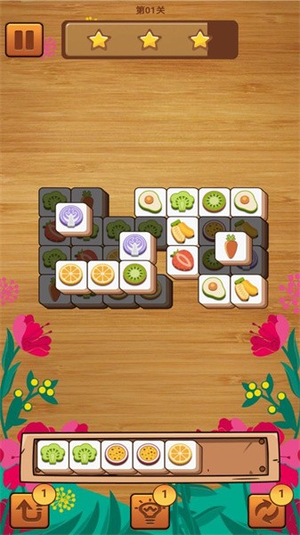 开心消消消水果最新版最新版截图1