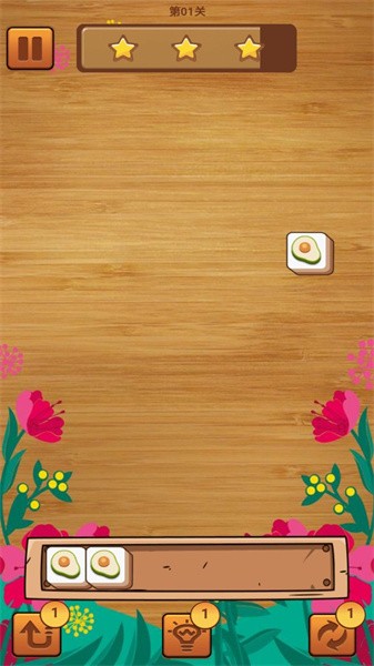 开心消消消水果最新版最新版截图2