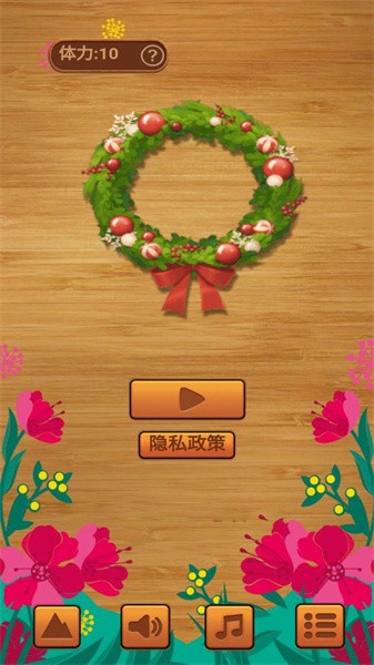 开心消消消水果最新版最新版截图3