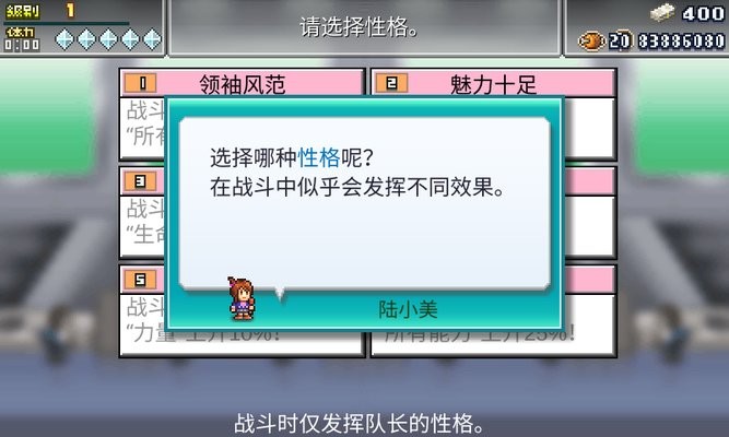 开罗游戏英雄基地物语最新版截图1