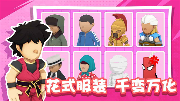 烟花大师最新版截图2