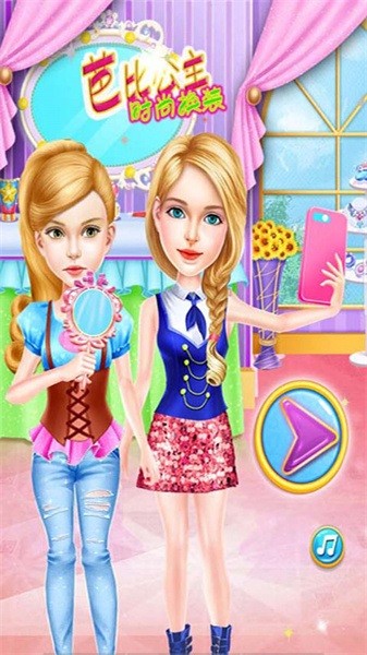 芭比公主婚纱设计手游最新版截图5