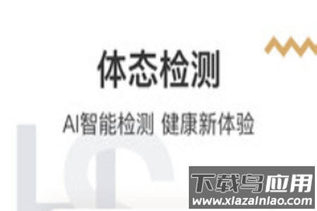 咪咕善跑官网版app