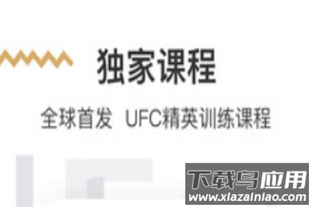 咪咕善跑官网版app