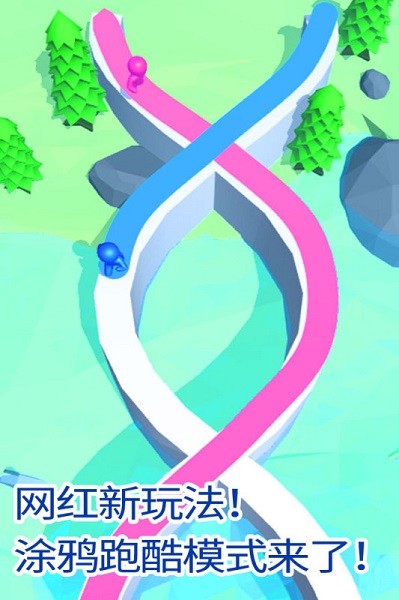 画画涂鸦大作战手游最新版截图4