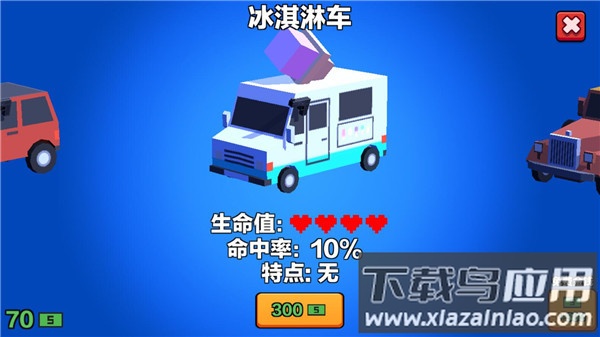 汽车大逃杀游戏下载最新版截图1