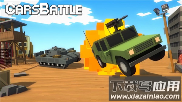 汽车大逃杀游戏下载最新版截图2