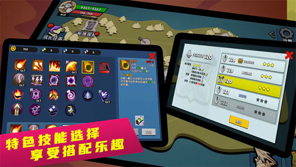 幻之岛游戏最新版截图2